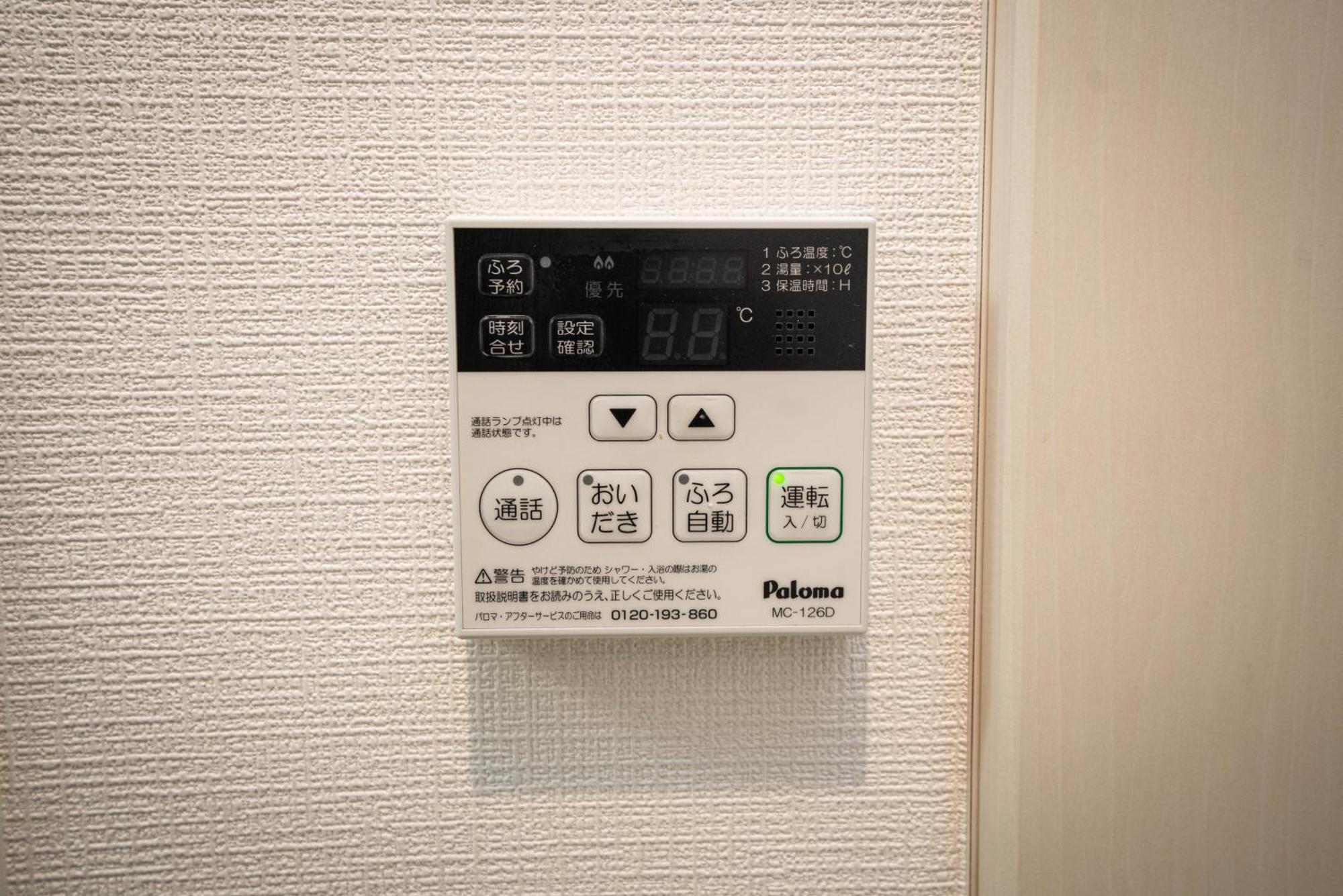 Shinjuku1 Διαμέρισμα Τόκιο Εξωτερικό φωτογραφία