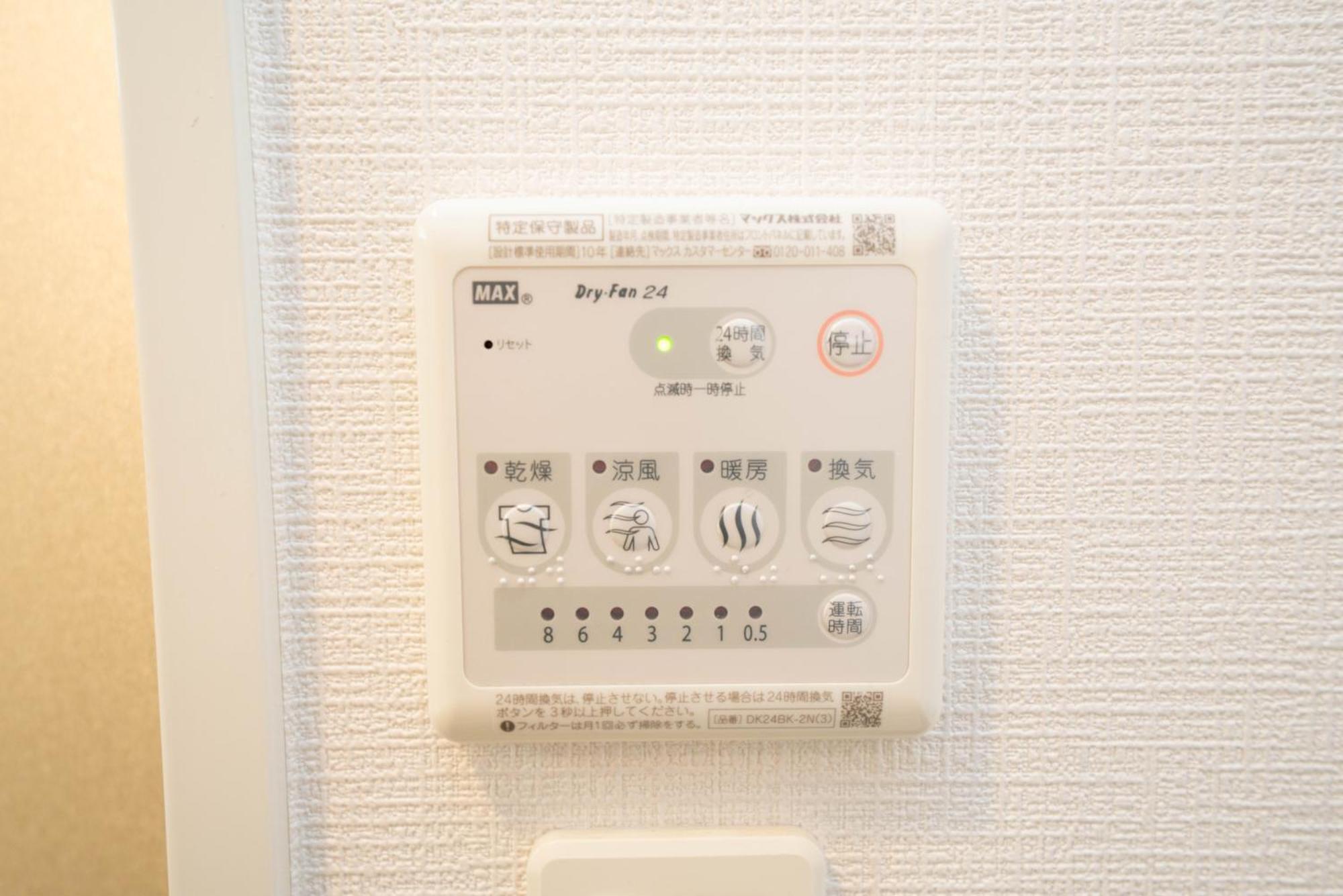 Shinjuku1 Διαμέρισμα Τόκιο Εξωτερικό φωτογραφία